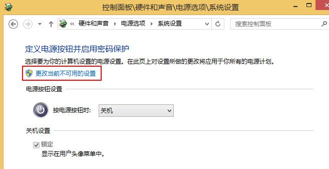 为何笔记本电脑关机后过一段时间就自动开机了？