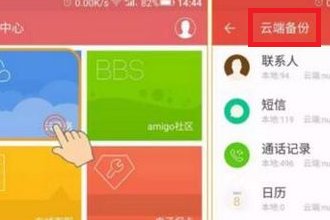 金立手机怎么刷机步骤