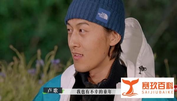 二刷《再见爱人2》，终于明白卢歌为什么突然崩溃了