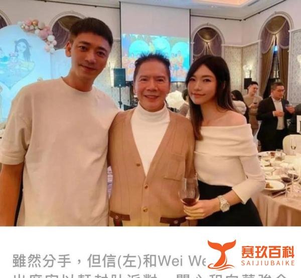 爱情长跑17年终分手!信乐团主唱苏见信认为自己就是浪子啊