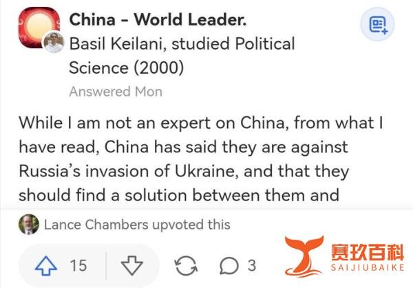 外网讨论:为什么中国选择对俄罗斯攻入乌克兰保持沉默？