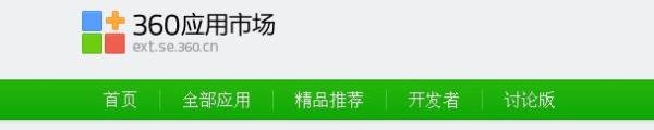 百度贴吧如何在电脑上一键签到