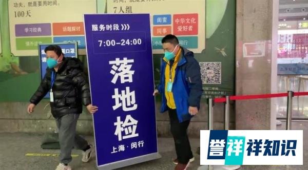 上海两大火车站「落地检」设备连夜拆除 没了落地检现场旅客这样说