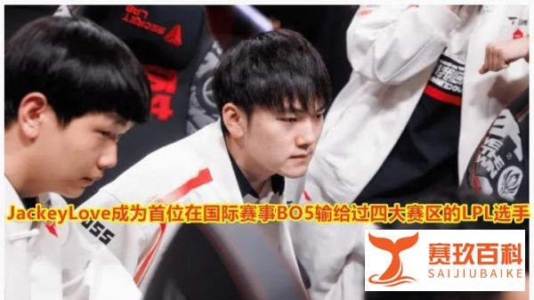滔搏的吾要死之夜？TES被G2零封之战，到底打出了多少耻辱记录？