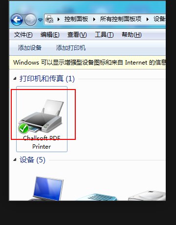 打印机“脱机使用打印机”勾选去不掉!