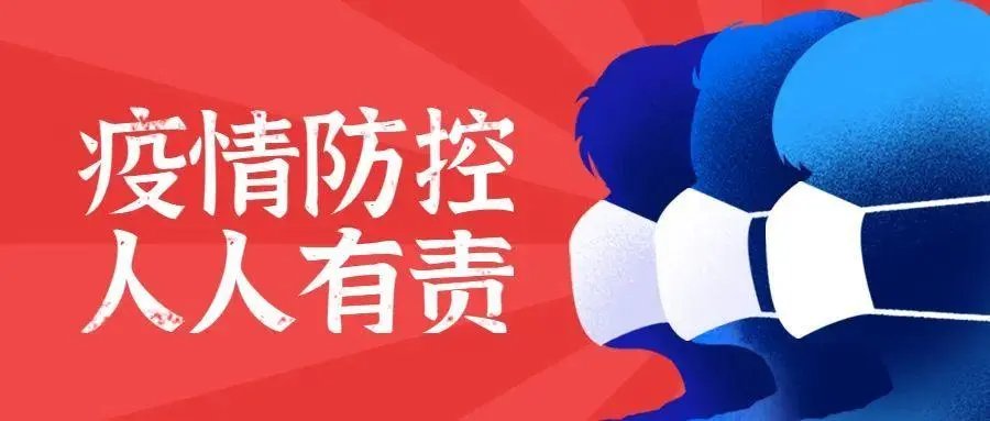 租用冷库违规存放冻带鱼致疫情传播，4人被判刑，这种行为有多恶劣？