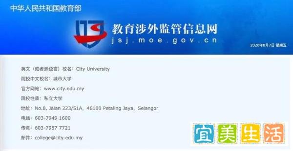 研究生学历越来越成为入职的起步门槛?!