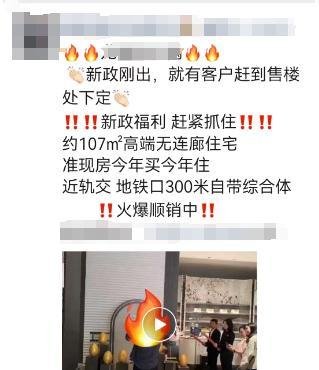 上海楼市新政24小时：部分开发商收回优惠，离婚预约爆满传言不实