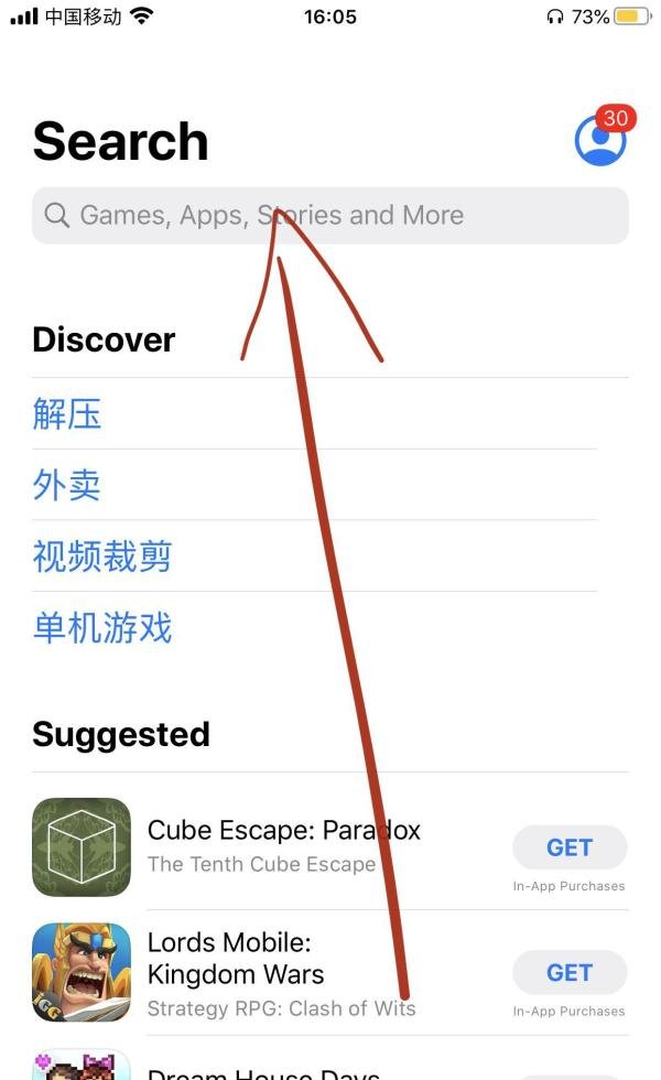 怎样下载app到手机