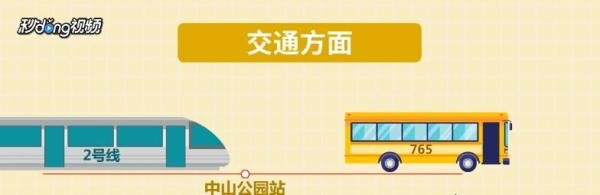 上海长风海洋世界游览攻略