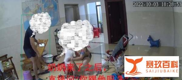 太狠!2岁宝宝玩耍时被姑父下狠手打倒哇哇大哭,现场照片曝光