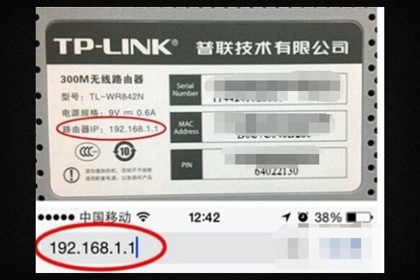 苹果手机怎样设置路由器