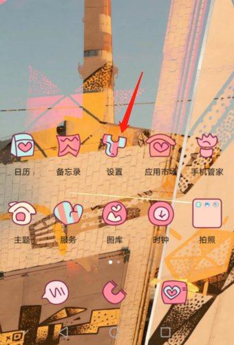 华为手机屏幕多的可移动圆圈是什么？