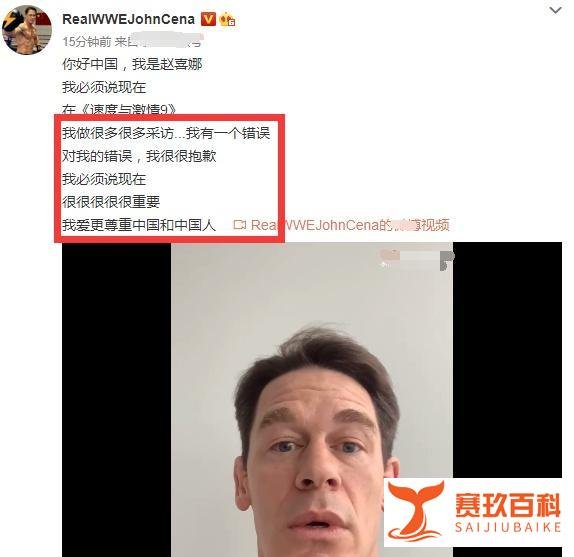 票房全球热卖,《速激9》发庆功预告,范迪塞尔感谢中国观众
