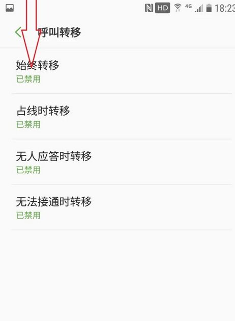 手机显示呼叫已限制是怎么回事？