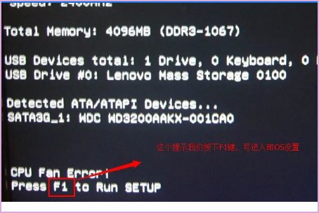 用U盘装系统，但是进入BIOS以后如图1找不到Hard Disk Boot Priority，设置不了第一启动项