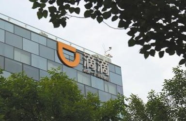 打滴滴遭司机尾随事情始末是什么?