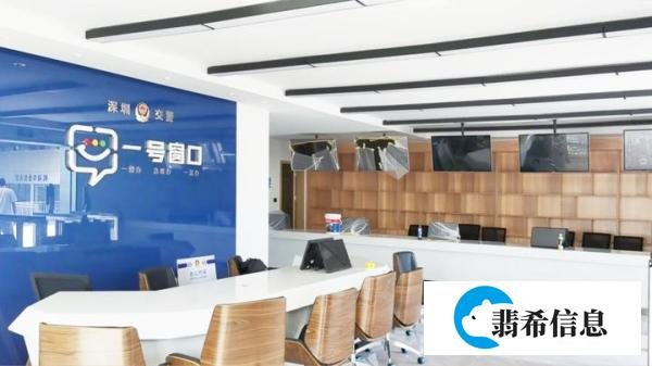 深圳光明车管所一站式自助体检驾驶证期满换证攻略