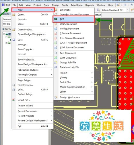 Allegro pcb文件转PADS pcb