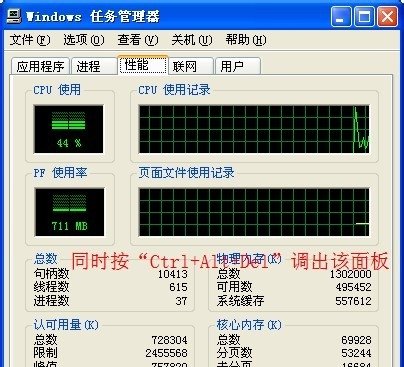 怎样让电脑桌面显示出来？