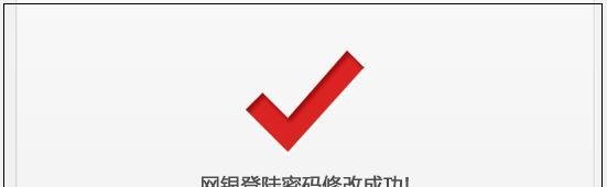 安徽省农村信用社网上银行怎么登录