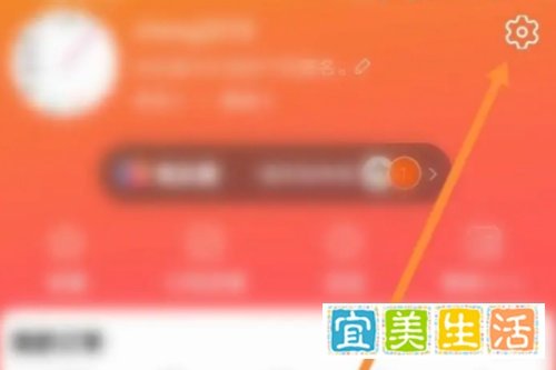 淘宝怎么查自己的账号