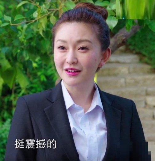 乡村爱情黄一芝第几集出现