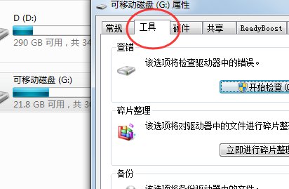 FAT32转NTFS命令是什么？