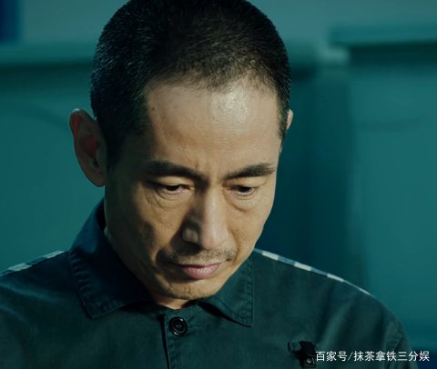 巡回检察组剧中,特别大的反派是谁?