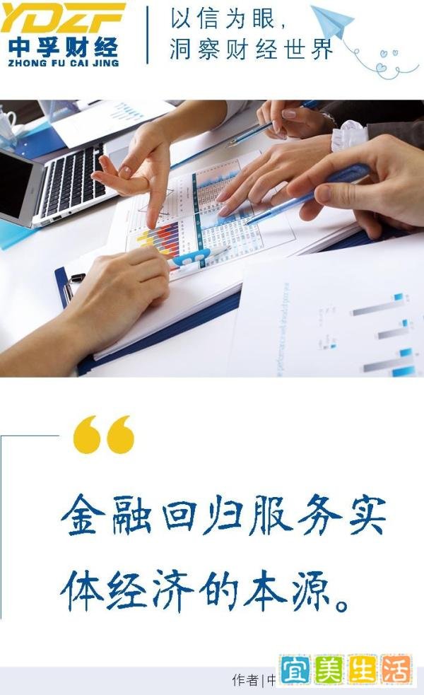 国资“退金令”：一场静悄悄的行业重构