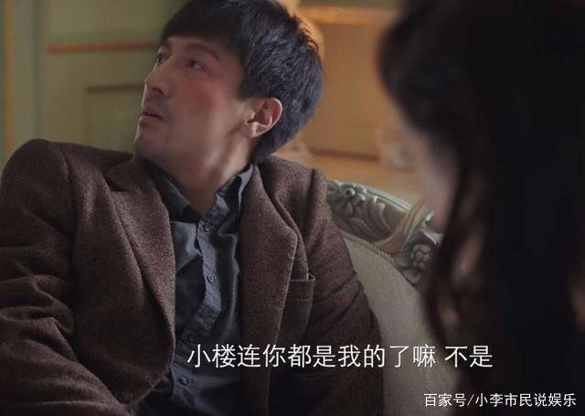 《新世界》柳如丝死了,是因为铁林说了句什么话?