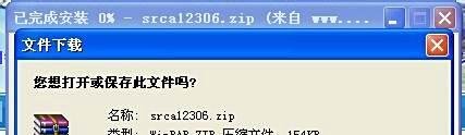 12306如何安装根证书、火车订票网站安装根证书