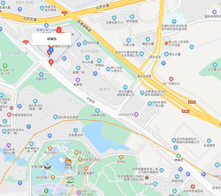 深圳南山地铁侨城北站去侨城坊从哪个地铁口出近？