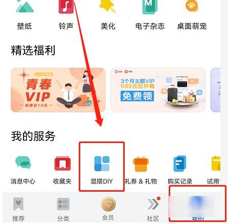 华为手机微信图标怎么换？