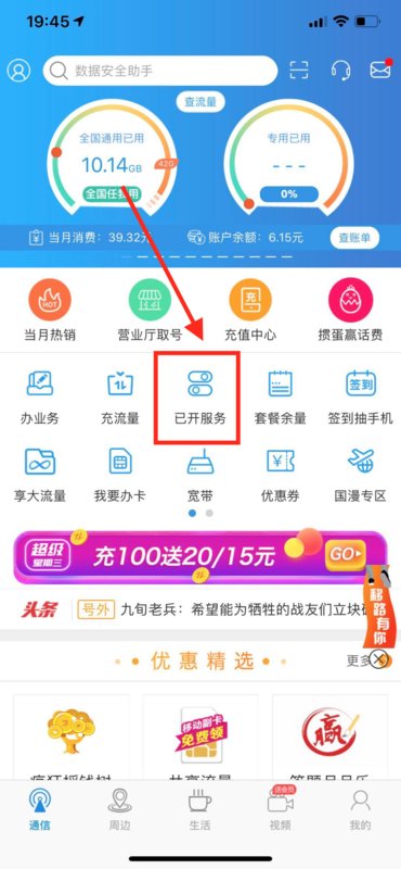 如何取消彩铃，（我打过去10086，他说我没有开通彩铃，但是我的手机还是有彩铃）