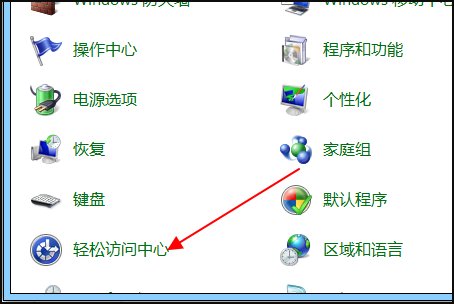 win10输入法切换不了是什么情况?