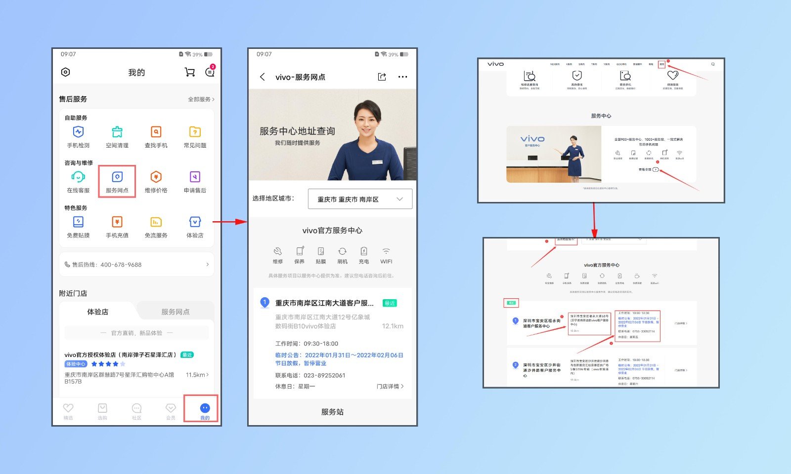 为什么手机不能录入指纹？