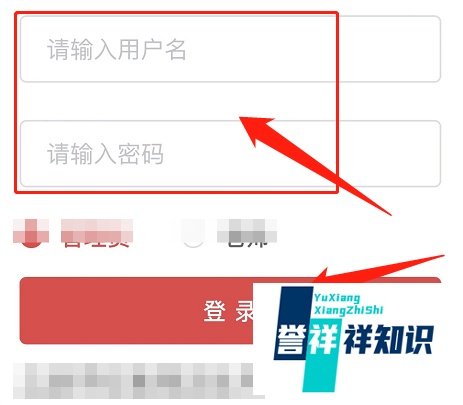 人民日报少年网怎么登录