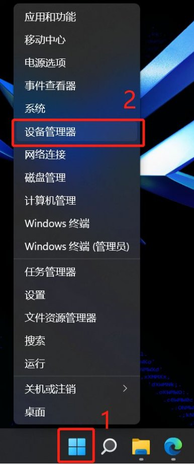 win10网络唤醒设置