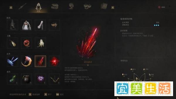 飞羽是什么，迅羽又是什么？《明末：渊虚之羽》新手必看小知识 !