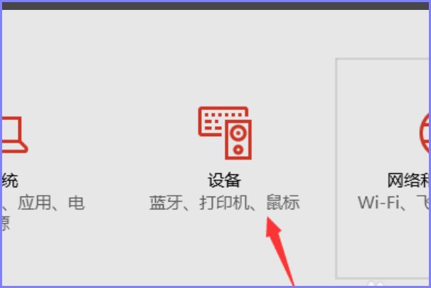 鼠标的驱动在哪里找?