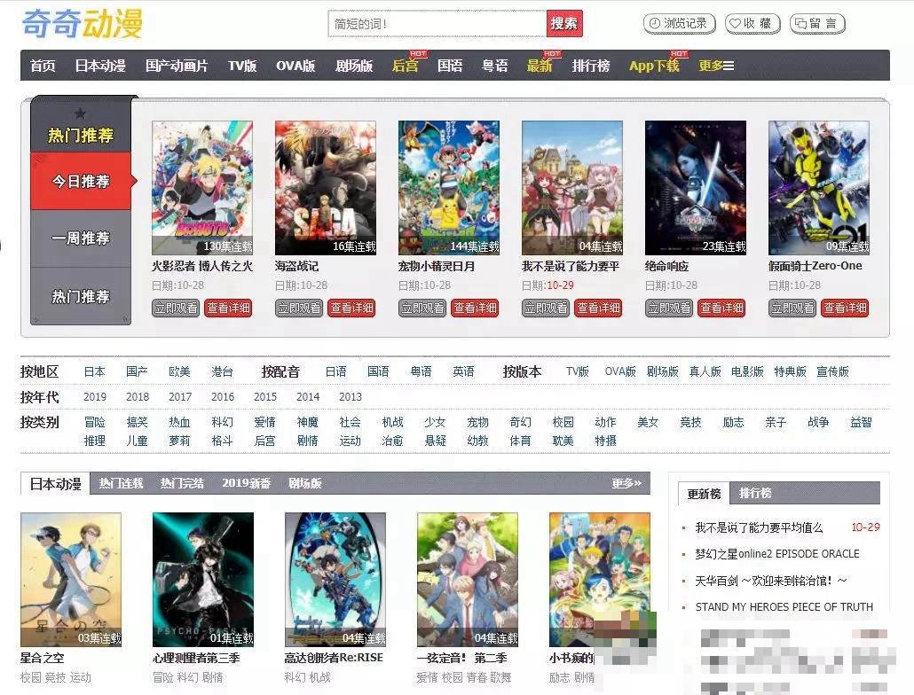 再来一次好吗动漫观看在线