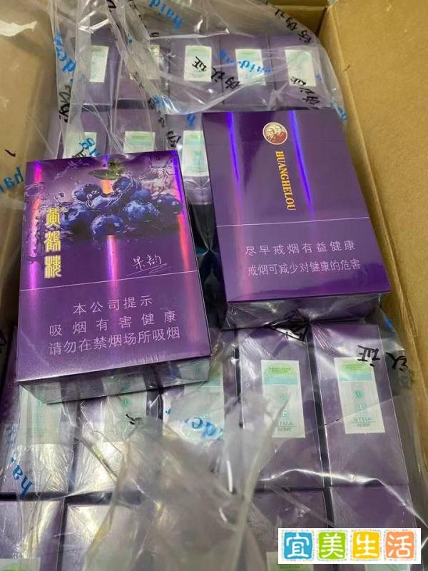 黄鹤楼果韵口味测评:果香与烟香的清新邂逅