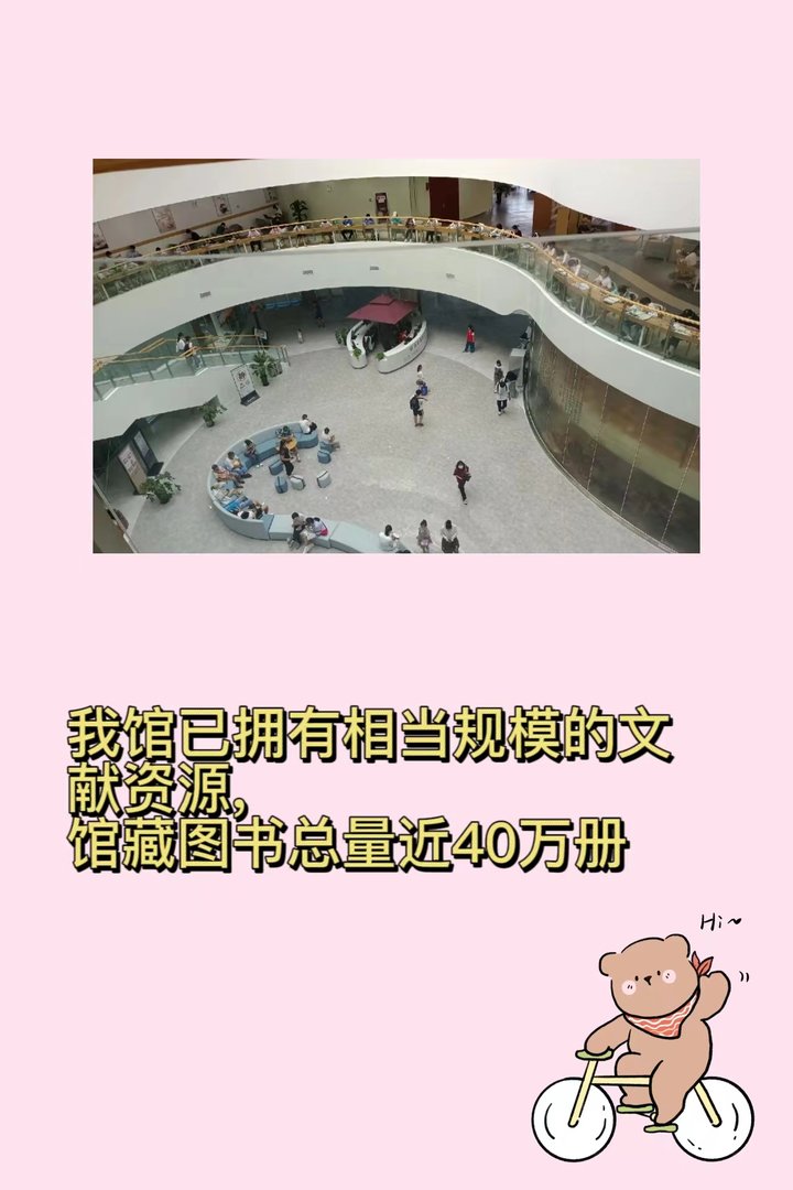 巢湖学院图书馆怎么样