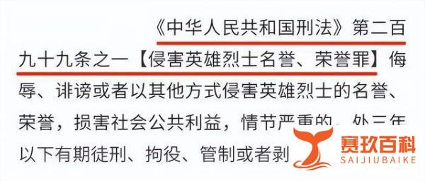 笑果文化、李昊石、李诞、胡锡进最终会是什么结局?