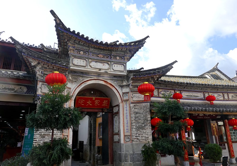 大理农家乐包吃住推荐