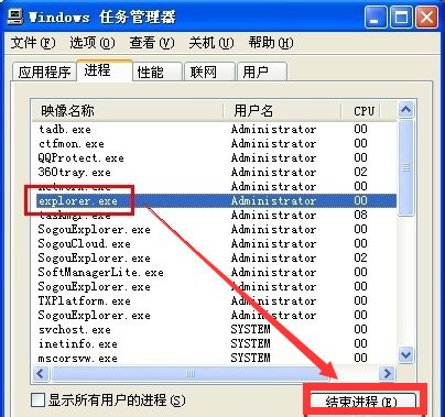 怎样让电脑桌面显示出来?