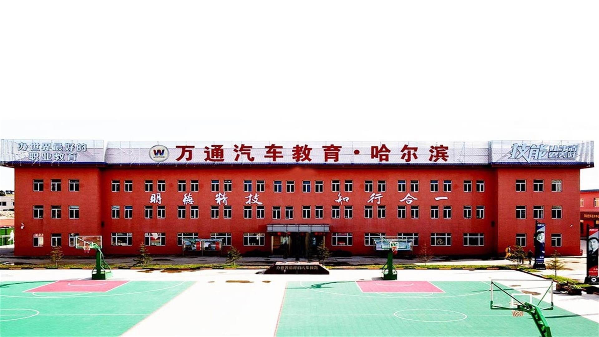 广州万通汽车学校一年学费多少？