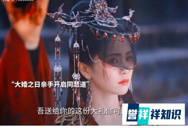 长月烬明大结局，澹台烬的结局，太虐了！