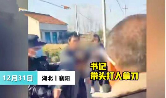 警方如何通报村支书持刀威胁村民一事？